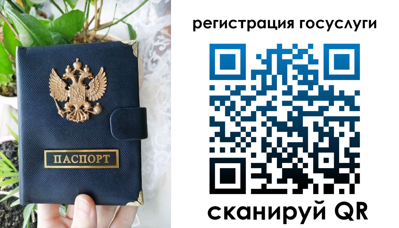 временная регистрация в квартире в Гусеве