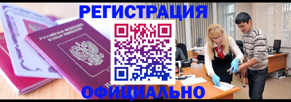 найти адрес прописки в Гусеве